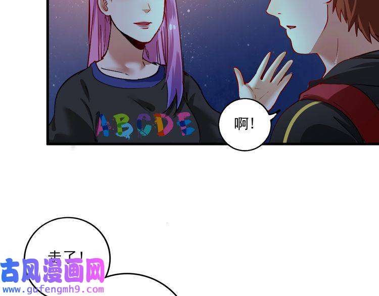 我的成就有点多第34话 你必加冕为王