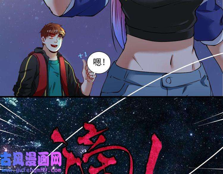 我的成就有点多第34话 你必加冕为王