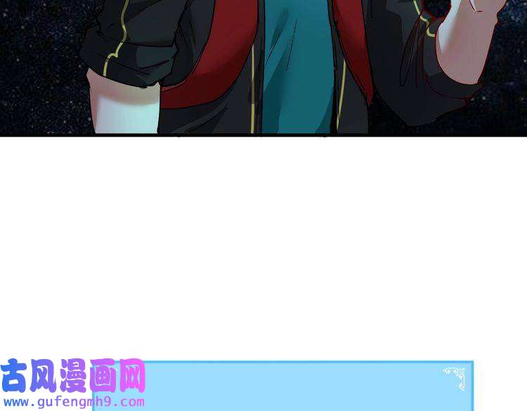 我的成就有点多第34话 你必加冕为王