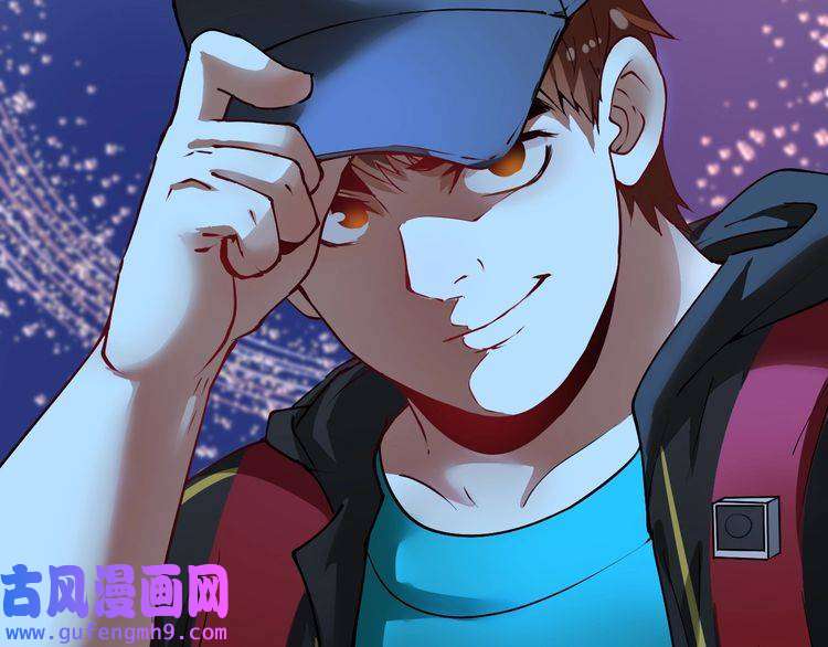 我的成就有点多第34话 你必加冕为王