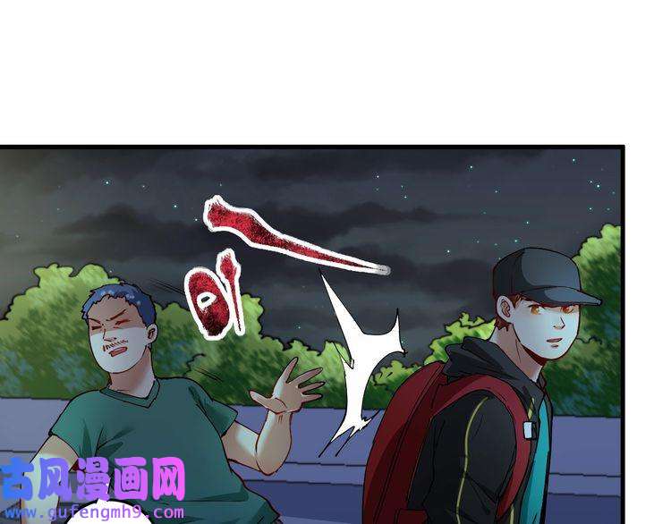 我的成就有点多第34话 你必加冕为王