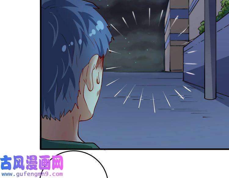 我的成就有点多第34话 你必加冕为王