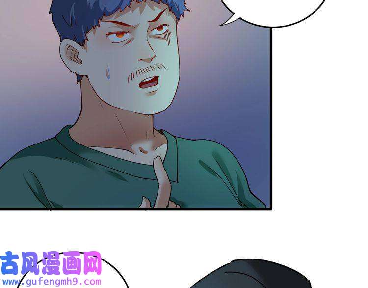 我的成就有点多第34话 你必加冕为王