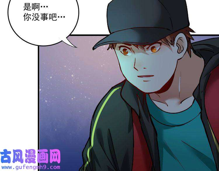 我的成就有点多第34话 你必加冕为王