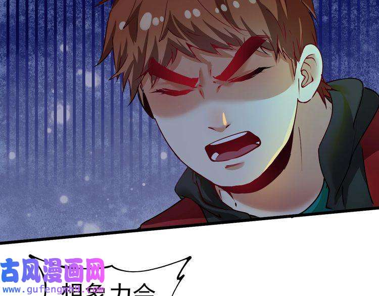 我的成就有点多第34话 你必加冕为王