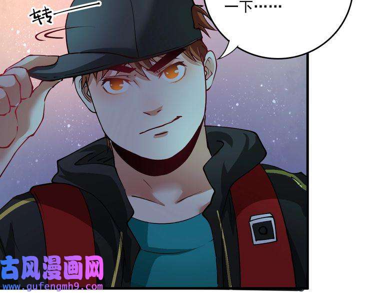 我的成就有点多第34话 你必加冕为王