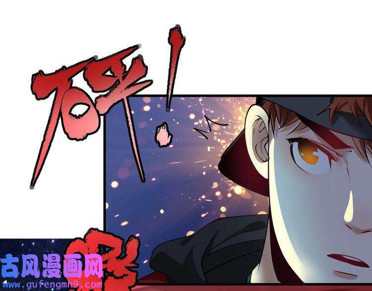 我的成就有点多第34话 你必加冕为王