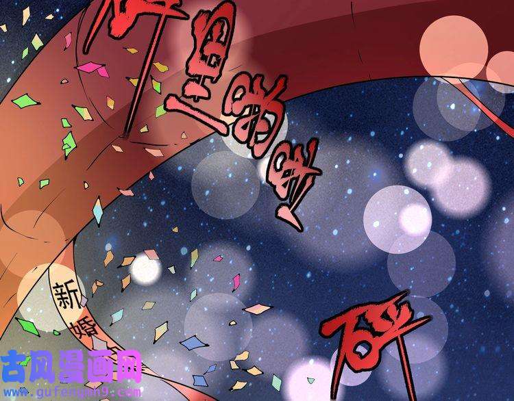 我的成就有点多第34话 你必加冕为王