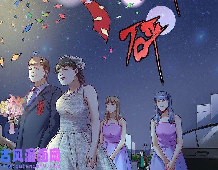 我的成就有点多第34话 你必加冕为王