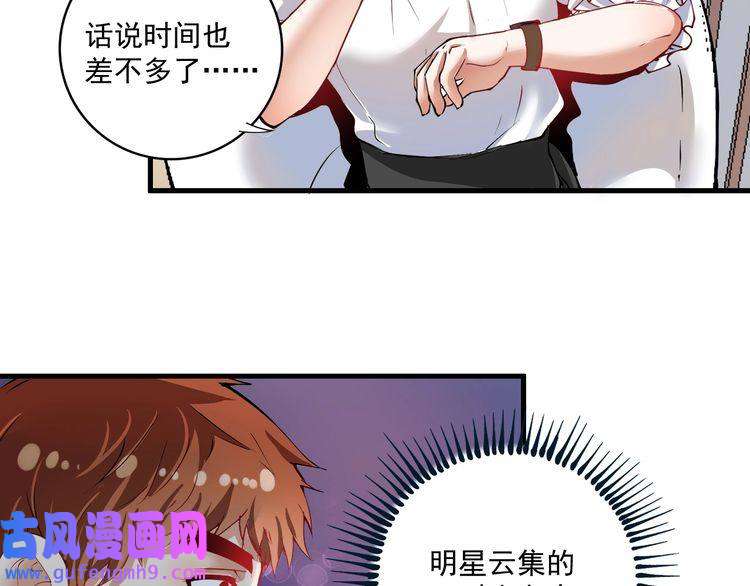 我的成就有点多第36话 你都瘦脱相了！