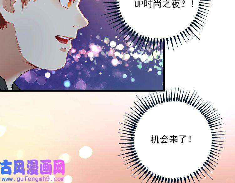 我的成就有点多第36话 你都瘦脱相了！