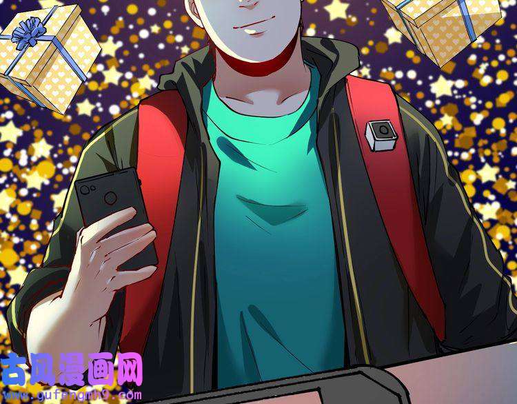 我的成就有点多第36话 你都瘦脱相了！