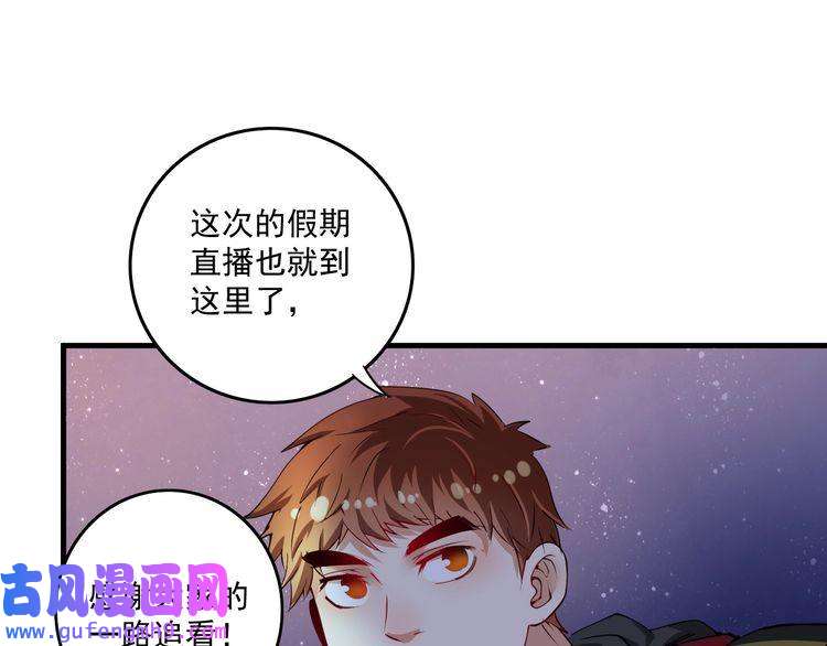 我的成就有点多第36话 你都瘦脱相了！