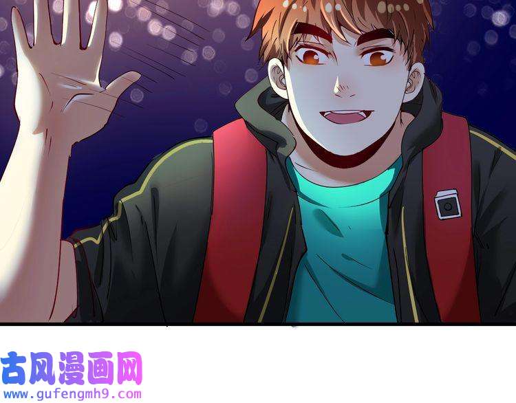 我的成就有点多第36话 你都瘦脱相了！