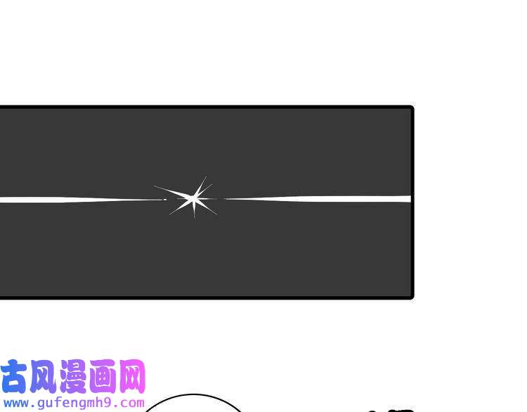 我的成就有点多第36话 你都瘦脱相了！