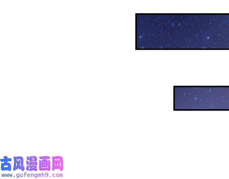 我的成就有点多第36话 你都瘦脱相了！