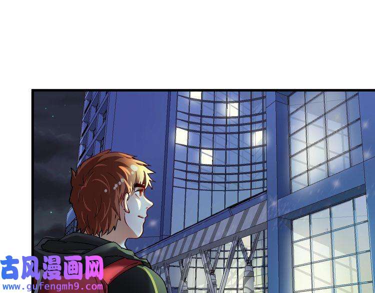 我的成就有点多第36话 你都瘦脱相了！