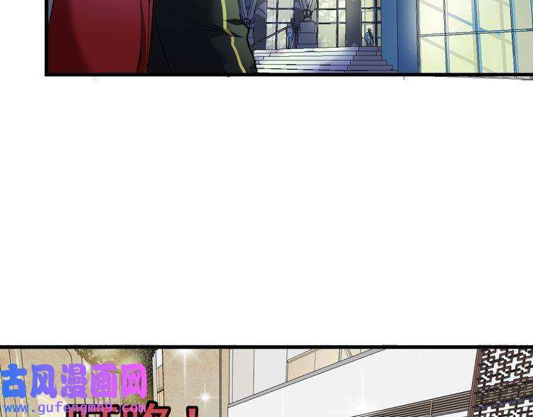 我的成就有点多第36话 你都瘦脱相了！