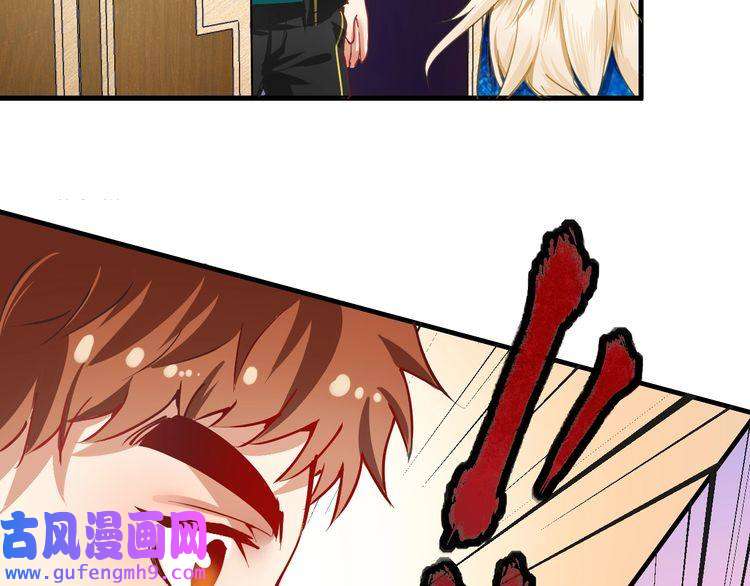 我的成就有点多第36话 你都瘦脱相了！