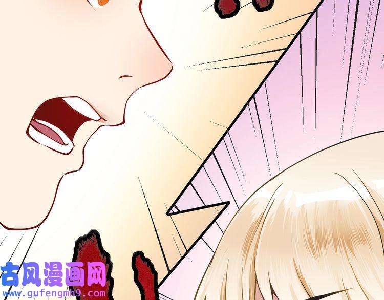 我的成就有点多第36话 你都瘦脱相了！