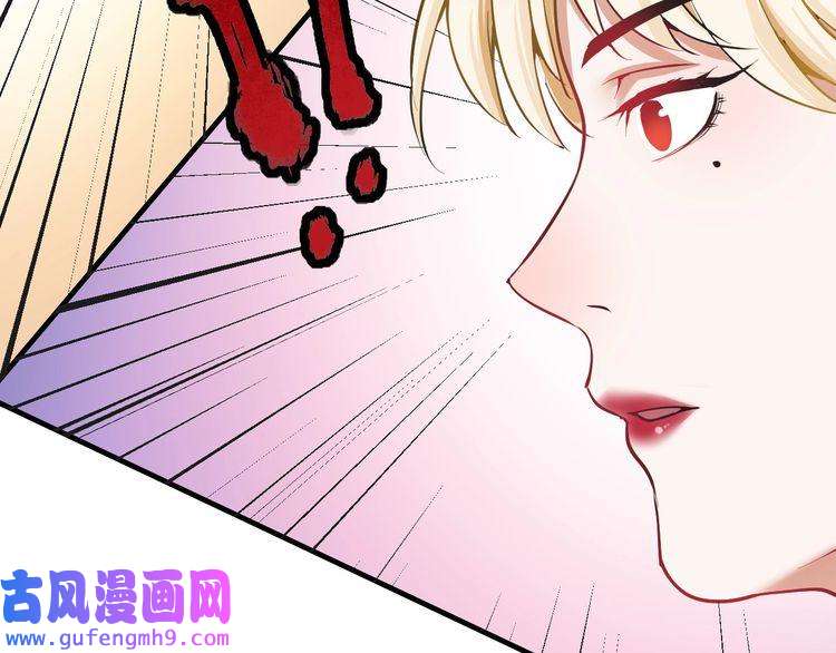 我的成就有点多第36话 你都瘦脱相了！