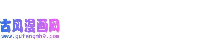 我的成就有点多第36话 你都瘦脱相了！