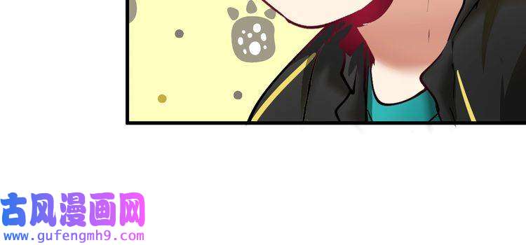 我的成就有点多第36话 你都瘦脱相了！