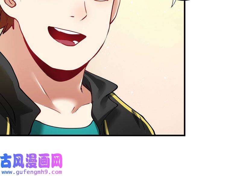 我的成就有点多第36话 你都瘦脱相了！