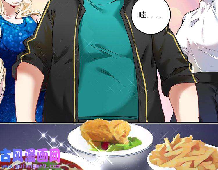 我的成就有点多第36话 你都瘦脱相了！