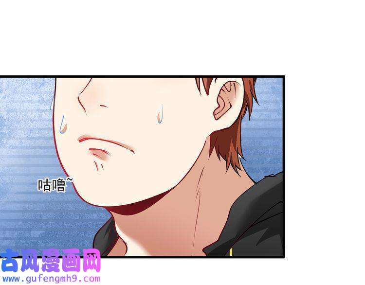 我的成就有点多第36话 你都瘦脱相了！