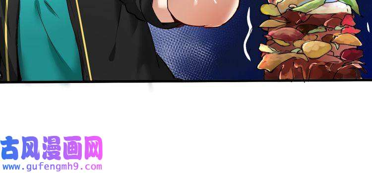 我的成就有点多第36话 你都瘦脱相了！