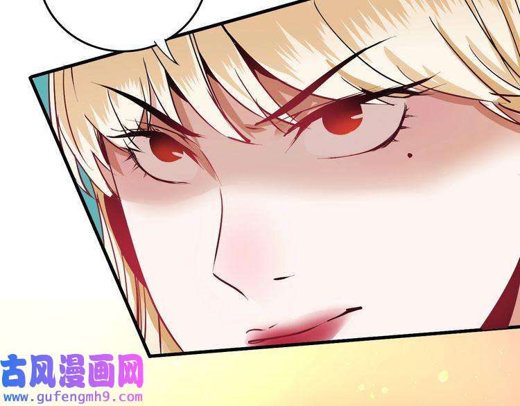 我的成就有点多第36话 你都瘦脱相了！