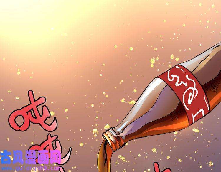 我的成就有点多第36话 你都瘦脱相了！