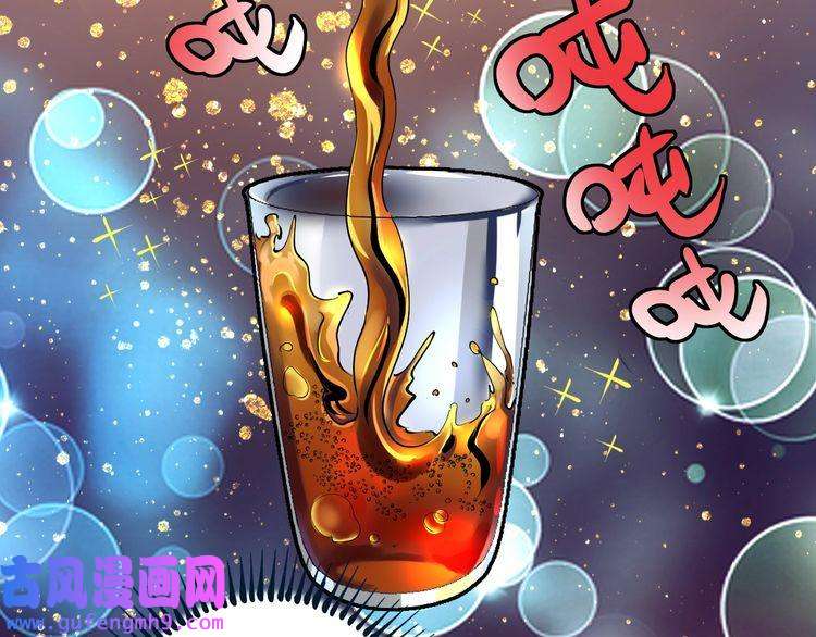 我的成就有点多第36话 你都瘦脱相了！