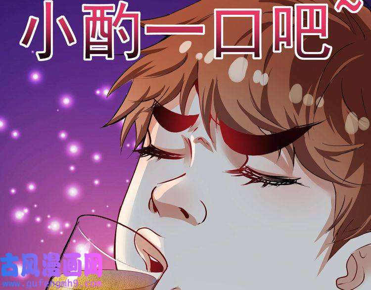 我的成就有点多第36话 你都瘦脱相了！