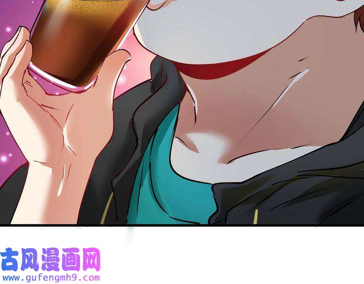 我的成就有点多第36话 你都瘦脱相了！