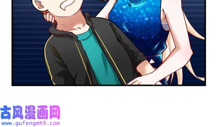 我的成就有点多第36话 你都瘦脱相了！