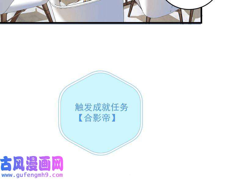 我的成就有点多第36话 你都瘦脱相了！