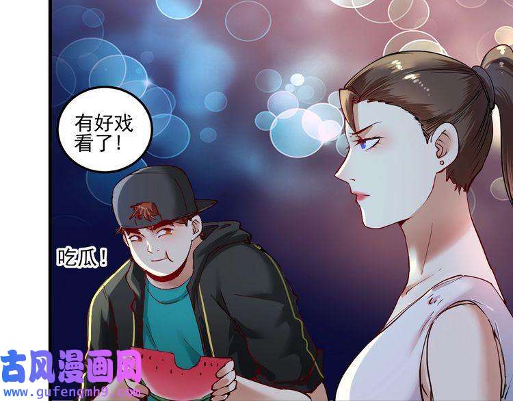 我的成就有点多第37话 时尚芭莎