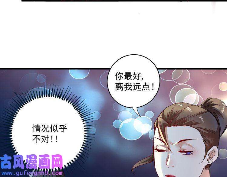 我的成就有点多第37话 时尚芭莎