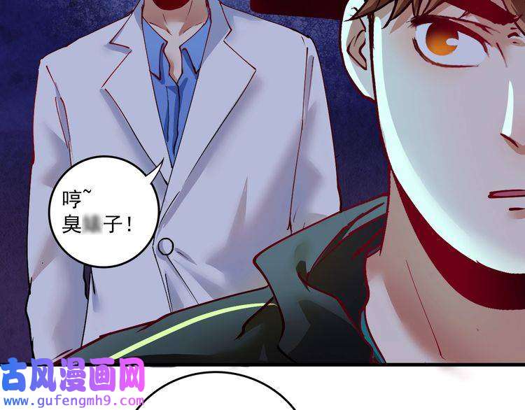 我的成就有点多第37话 时尚芭莎