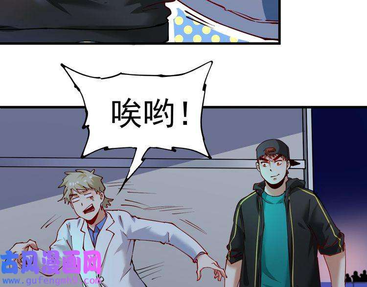 我的成就有点多第37话 时尚芭莎