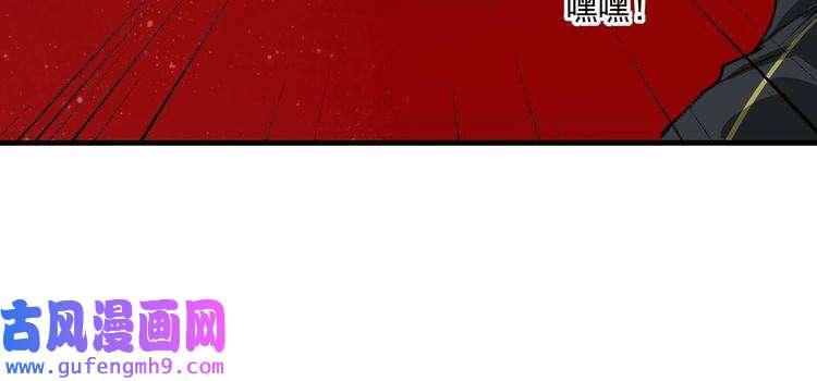 我的成就有点多第37话 时尚芭莎