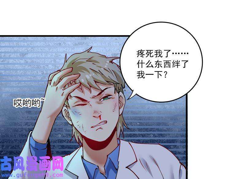 我的成就有点多第37话 时尚芭莎