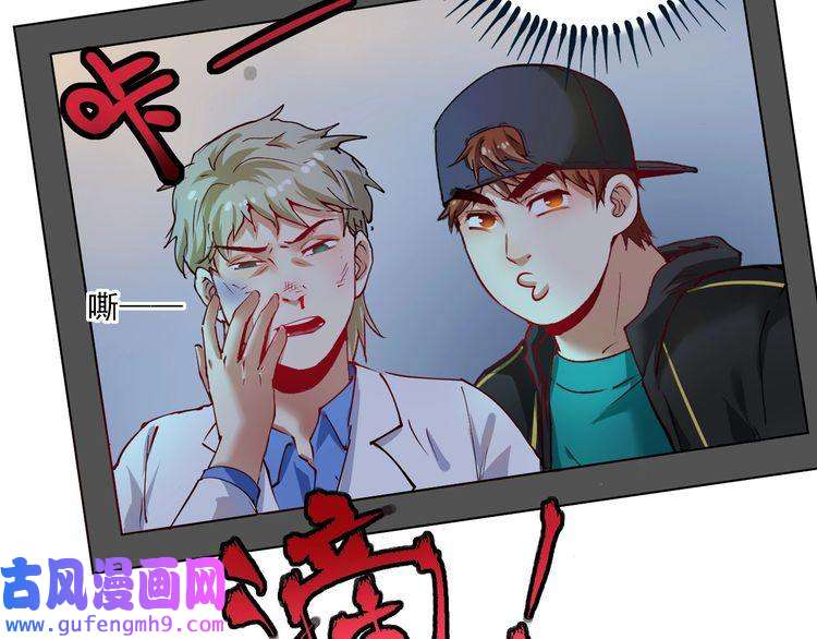 我的成就有点多第37话 时尚芭莎