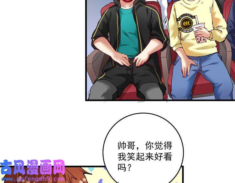 我的成就有点多第37话 时尚芭莎