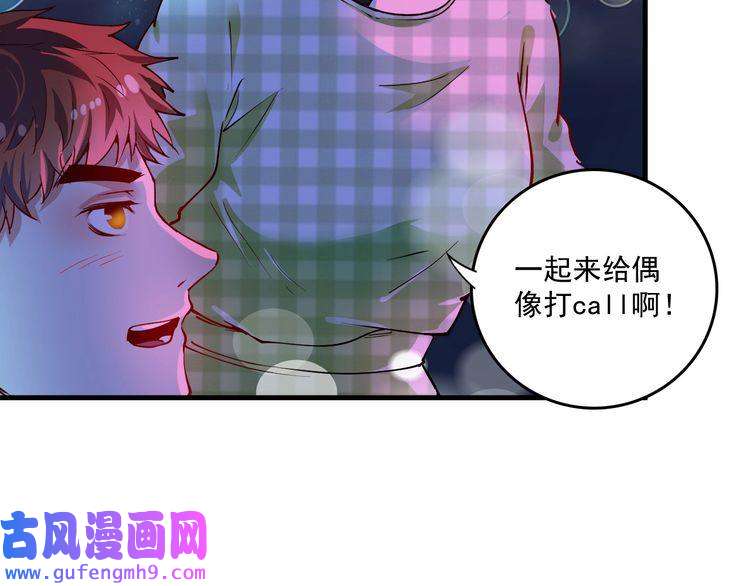 我的成就有点多第39话 这笑容温暖纯真！