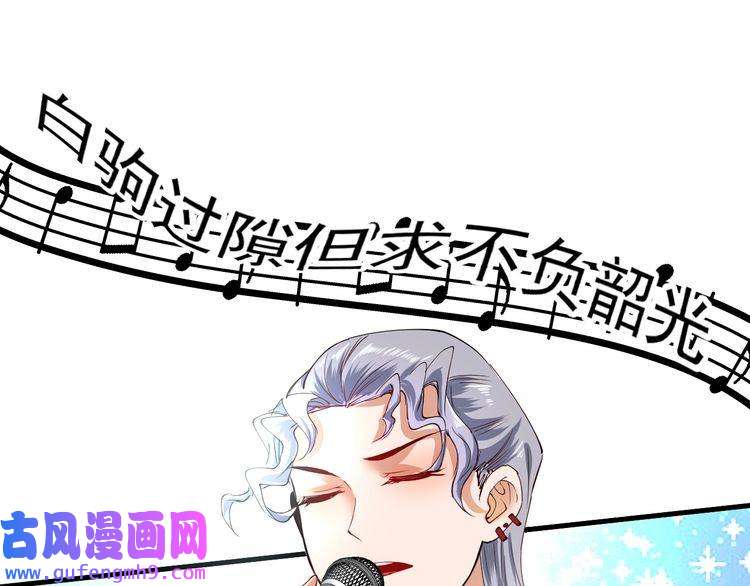 我的成就有点多第39话 这笑容温暖纯真！