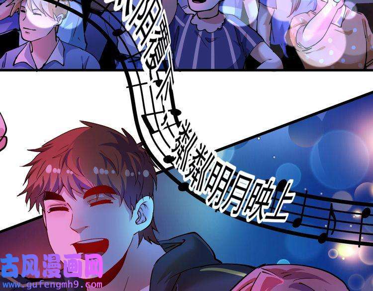 我的成就有点多第39话 这笑容温暖纯真！