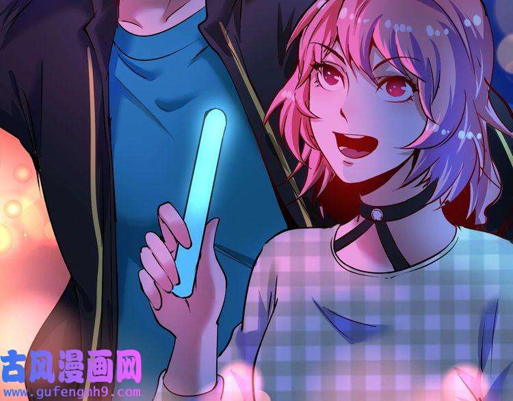 我的成就有点多第39话 这笑容温暖纯真！